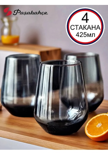Pasabahce Cam Bardak 4 Adet 425 Ml 345678929 Gri