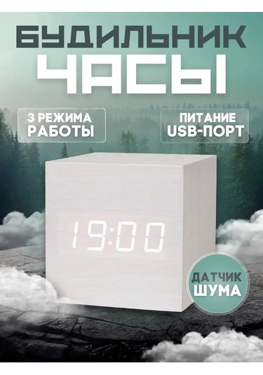 Vıdges Elektronik Küp Masa Saati 168712428 Beyaz