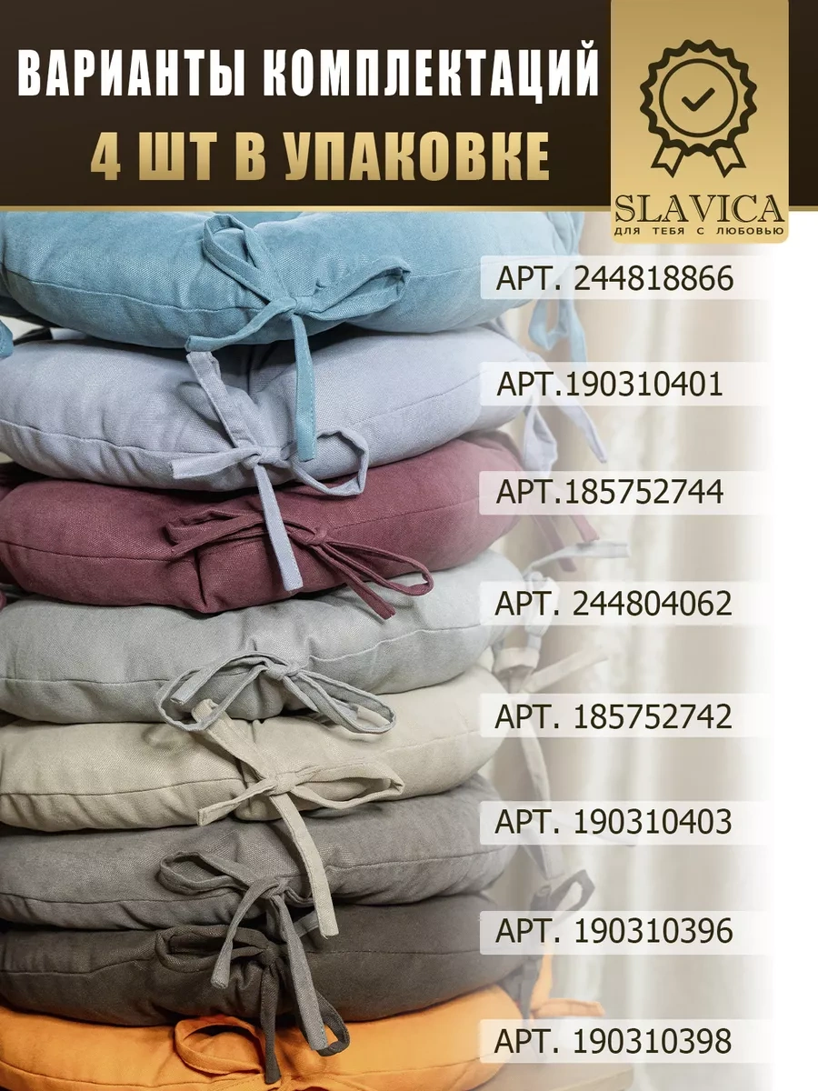 Slavica Sandalye Ve Tabure İçin Yuvarlak Yastık 35x35 Cm 2'li Set 190310402 Gri-kahverengi