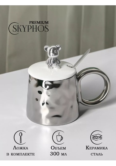 Skyphos 300 Ml Seramik "ayı" Hediye Çay Ve Kahve Kupası 178990727 Beyaz
