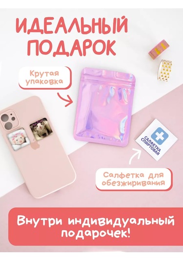 Anikoya Telefon İçin Çift Fareli 3b Çıkartmalar 236916752