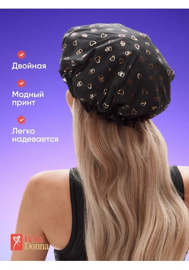 Belladonna Havuz İçin Su Alanı Şapkası 168404008 Siyah Melanj