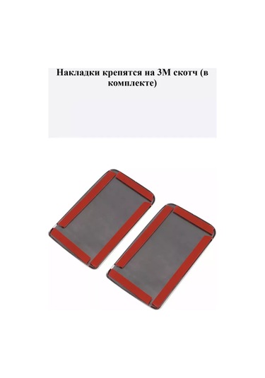 Aubrac Li L7 L8 L9 İçin Kapı Kolu Kapakları 229447622