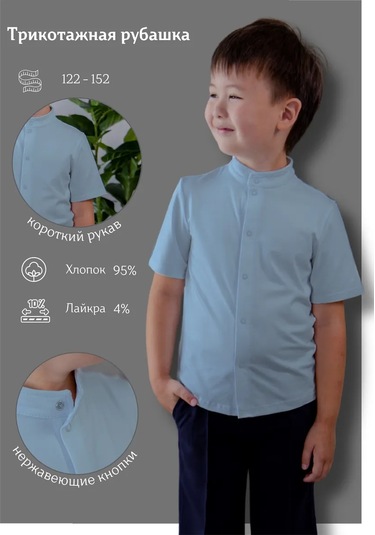 Kokoskids Düğmeli Okul Gömleği 418520027 Açık Mavi