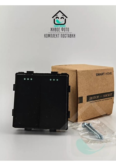 Lajt Haus Çift Düğmeli Çerçevesiz Modül Anahtar 185768872