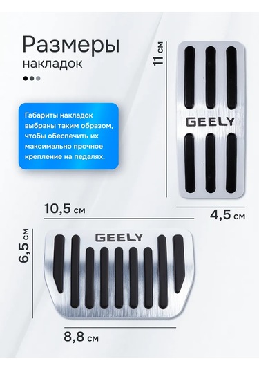 Auto The Sun Pedal Kapakları 218196299