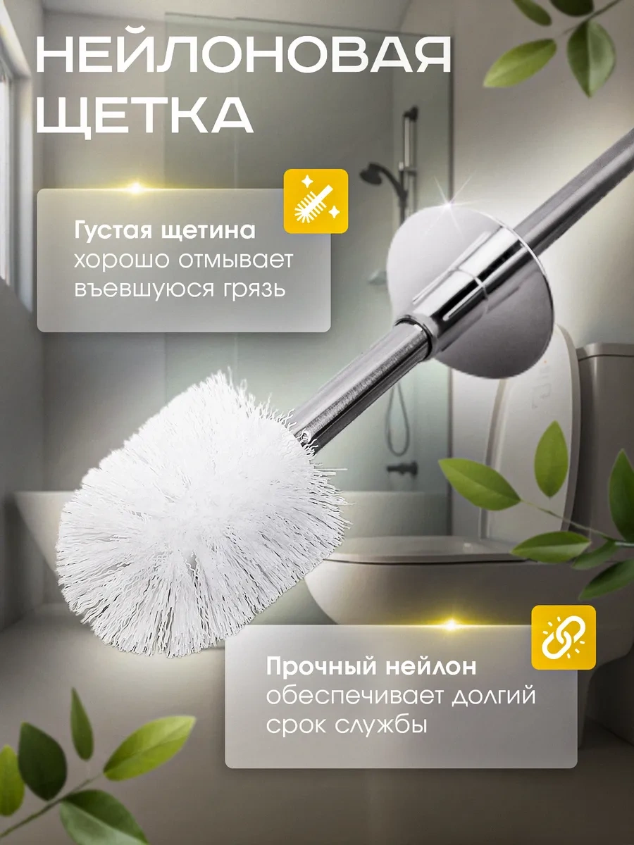 Homecraft Standlı Tuvalet Fırçası 226418670 Siyah