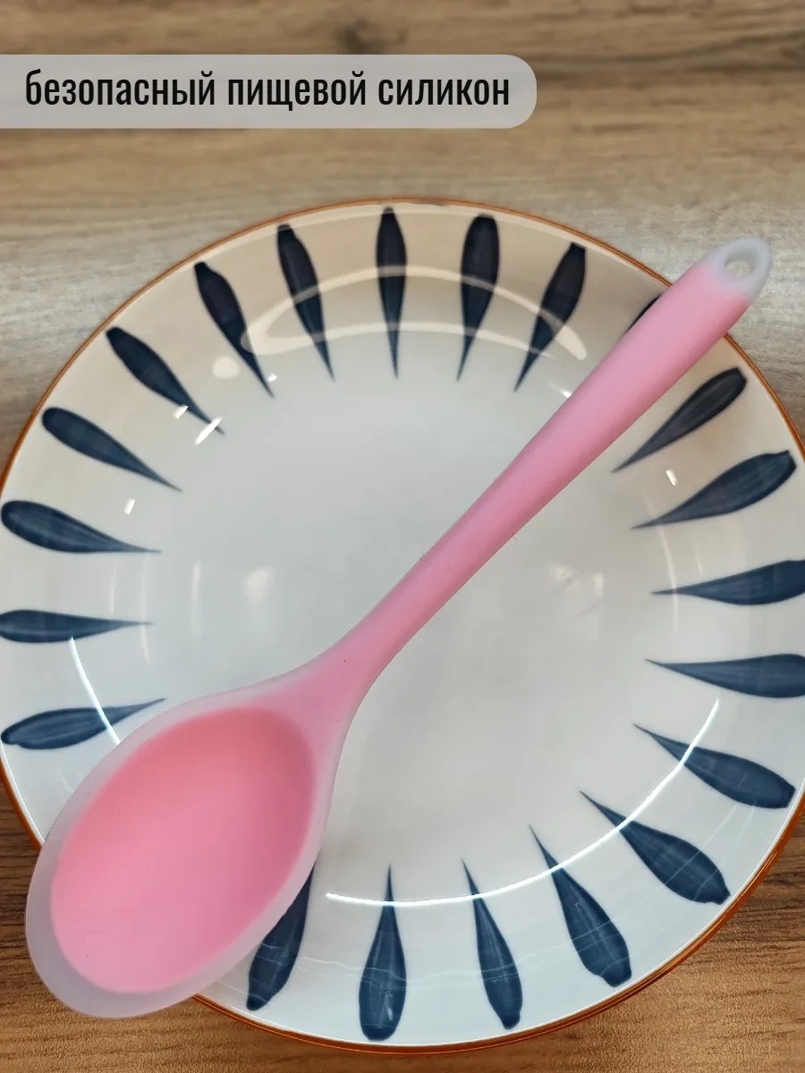 Genaro Home Silikon Mutfak Kaşığı 370283305