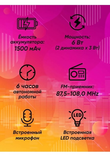 Miland Kablosuz Hoparlör Kamyon Çocuklara Ve Yetişkinlere 177241210