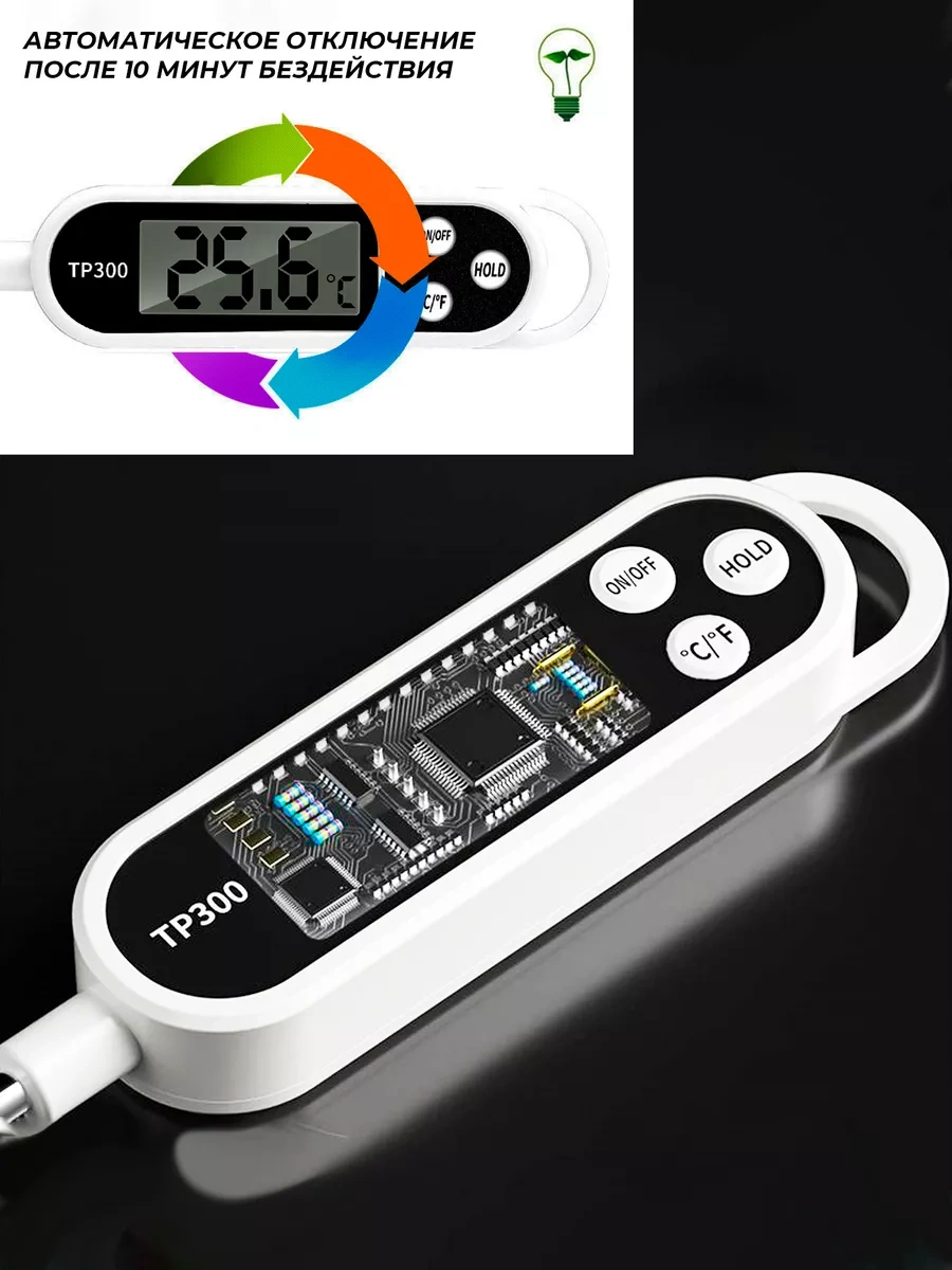 Mixnice Et Ve Sıvılar İçin İğnesi Olan Mutfak Termometresi 228564938