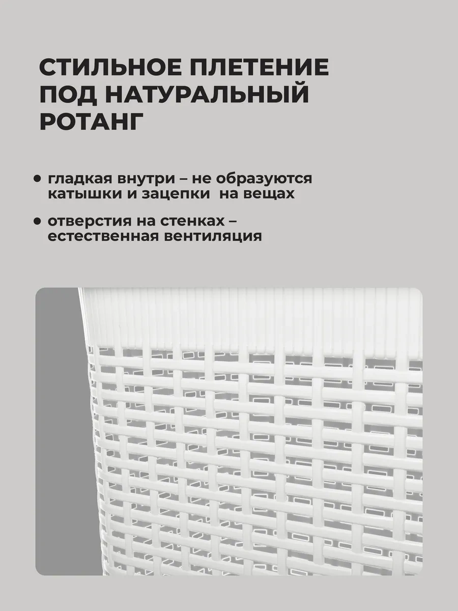 Econova Baskılı Plastik Çamaşır Sepeti Banyo İçin Kapağı İle Depolama 14960336 Beyaz