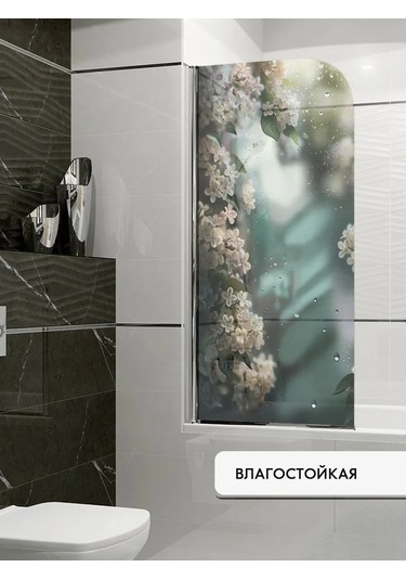 Wall Stıckers Kendiliğinden Yapışan Desenli Güneş Korumalı Pencere Filmi 432796197