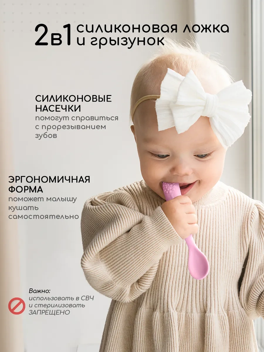 Miyoumi Vantuzlu Çocuk Silikon Tabağı 300301147 Parlak Pembe