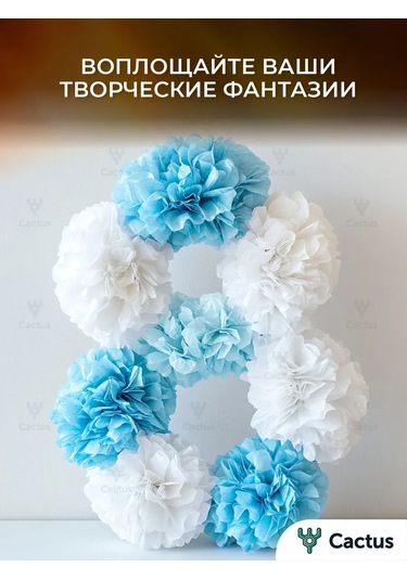 Cactus Kağıt Mendiller Bayram Masası Servis İçin 373621347 Açık Mavi