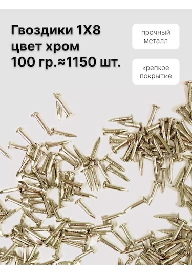 Decupe Vişneli Çubuklar 1x8, 100 G 237277960 10