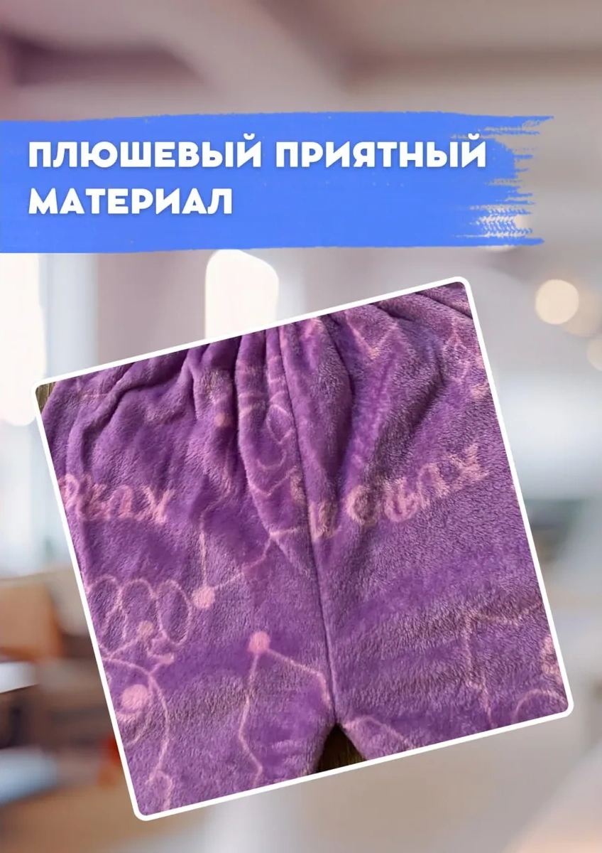 Horimiya Çocuk Pijaması 465174426 Violet