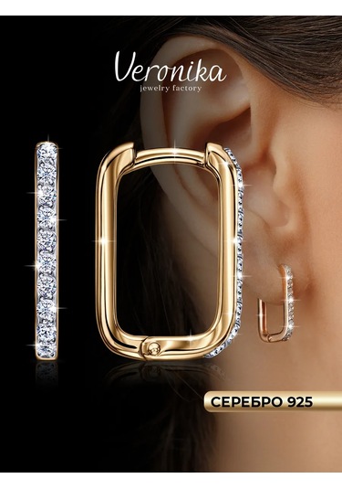 Veronika Kongolu Küpeler 925 Ayar Gümüş Geometrik Desenler 326181084 Altın