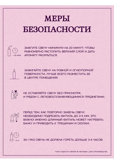 Banka Home Aromatik Mum "koku Şu... Lunaparka Bir Gün" 120 Ml 273029465 Bej