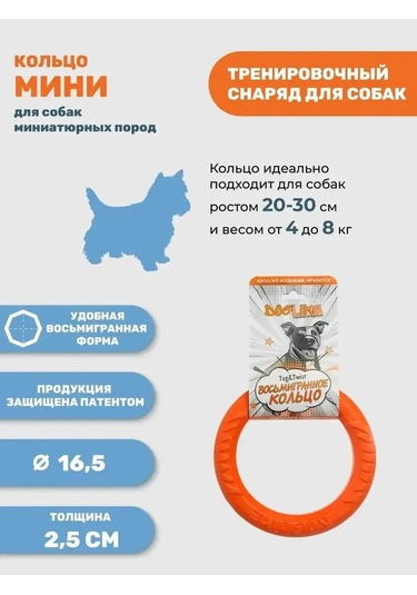 Doglıke Köpek Oyuncağı Halka Çekme 16,5cm 2 Türü-5 Adet 136844256