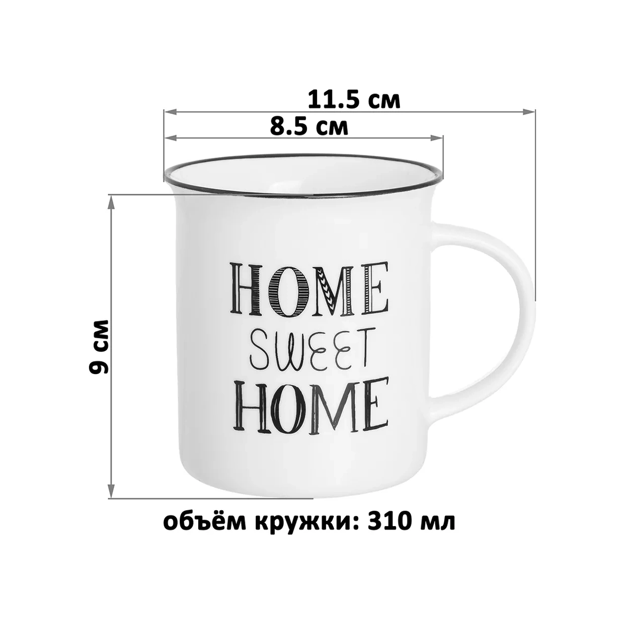 Elan Gallery Yazılı Kupa, 3 Adet, 310 Ml 14333655 Kırmızı