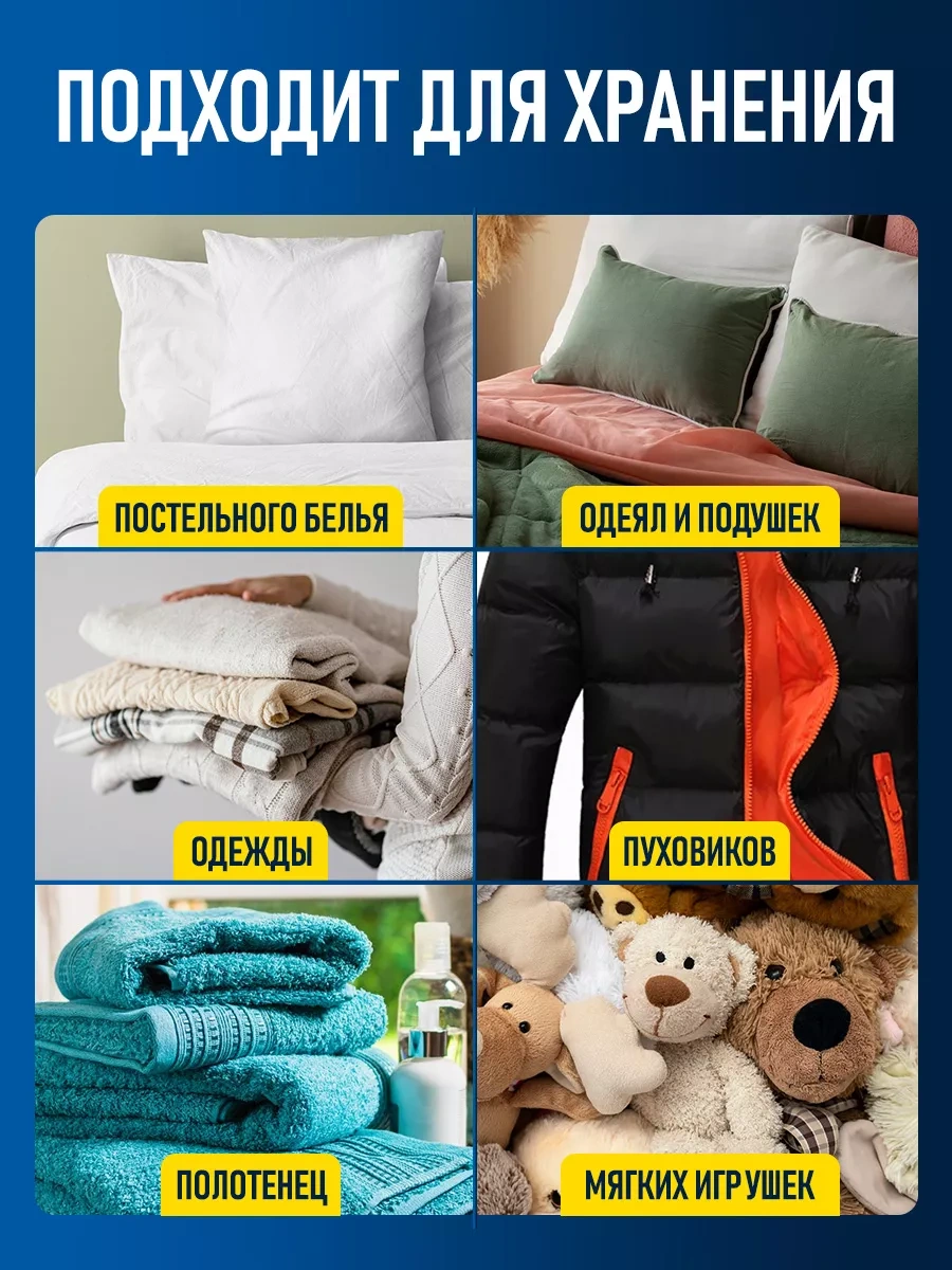 Velton Vakumlu Giysi Saklama Torbaları, Valfli, 10 Parça Set 214157747