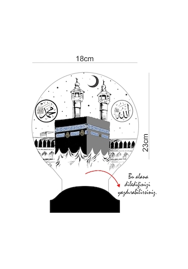 Anneye Hediye, Anneler Günü, Kabe Kişiye Özel Gecelambası