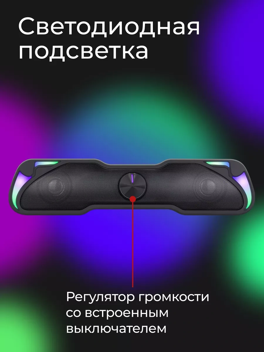 Defender Bilgisayar Hoparlörleri - Sound Bar 6w Usb İle Çalışma 155404488