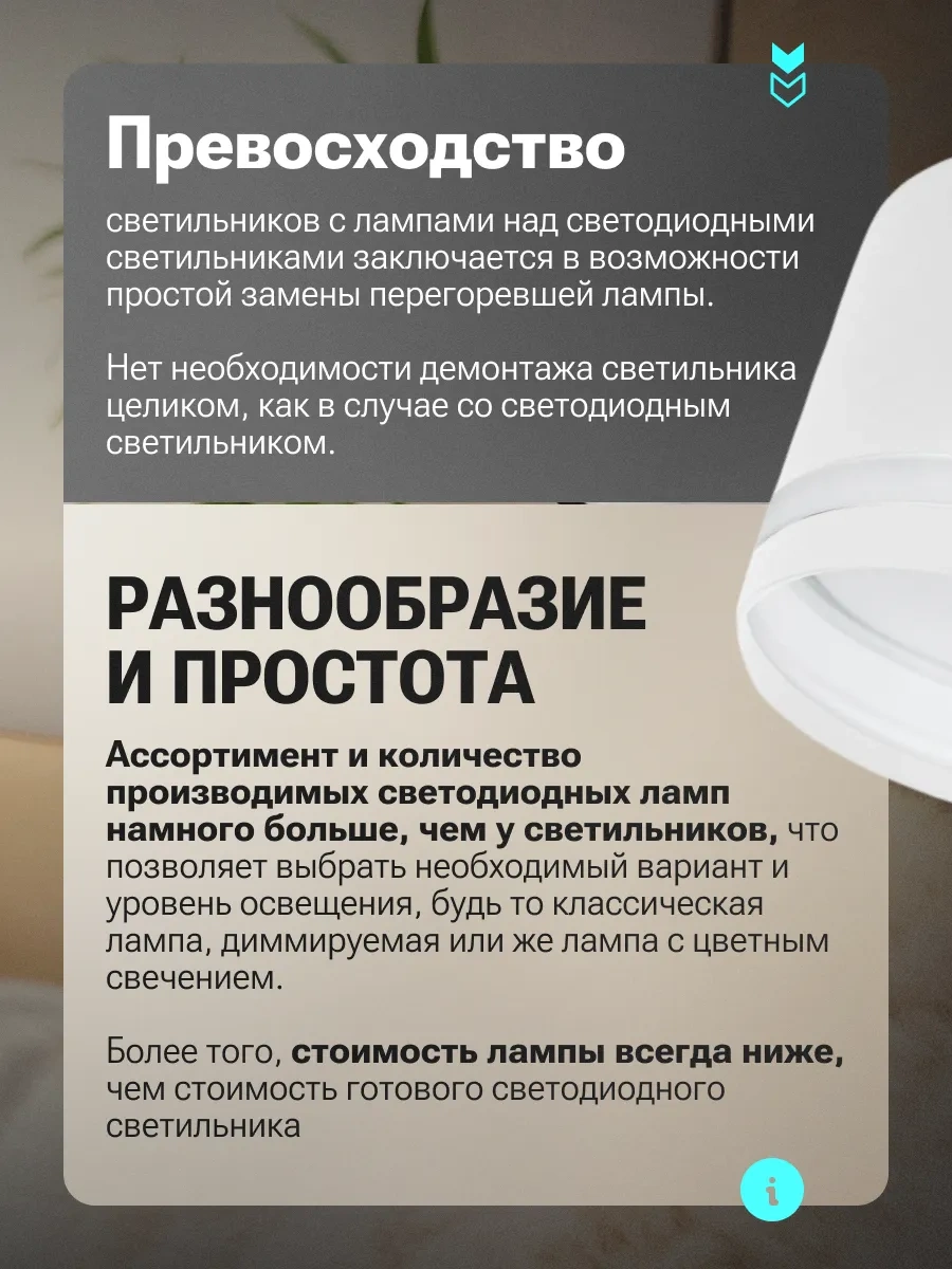 General Lighting Systems Yatak Odası İçin Duvar Tipi Bara Gx53 Anahtarlı 1 Adet Lamba 395633567 Beyaz