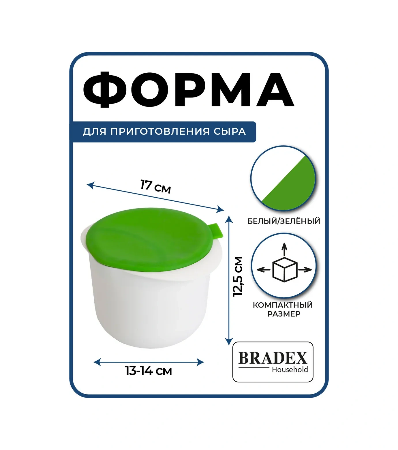 Bradex Ev Yapımı Peynir Ve Lor Peyniri Kalıbı 2964786 Beyaz