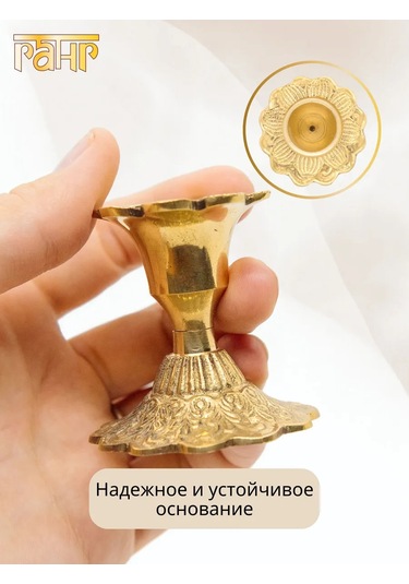 Gang Metal Pirinç Kilise Mumluk Candle Holder 179795327 Altın Rengi