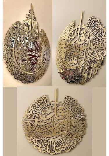 Ayetel Kürsi, Felak Ve Nas Suresi 3'Lü Gold Dua Set Islami