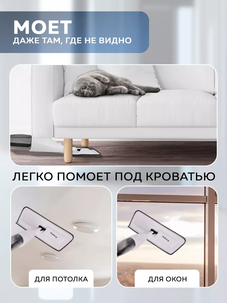 Rıdberg Home Spray Mop Yer Temizliği İçin Pülveri Zemin Mop 134049649