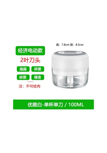 Aubyhe Evde Kullanıma Uygun Mini Sürekli Akıllı Sarımsak Dilimleyici, 100ml Beyaz Bardağıyla Pratik Sarımsak/ev Yemeği Hazırlama Aleti Beyaz