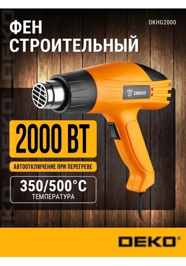 Deko Deko Dkhg2000 İnşaat Tipi Serseri, 2000 W, 350/500 C 218443196