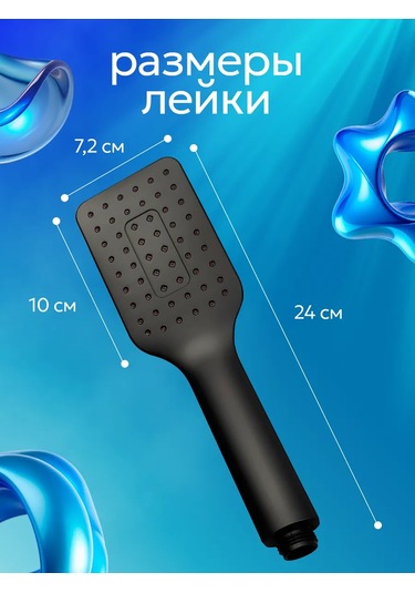 Dasao Mat Siyah Duş Başlığı 314286029 Siyah