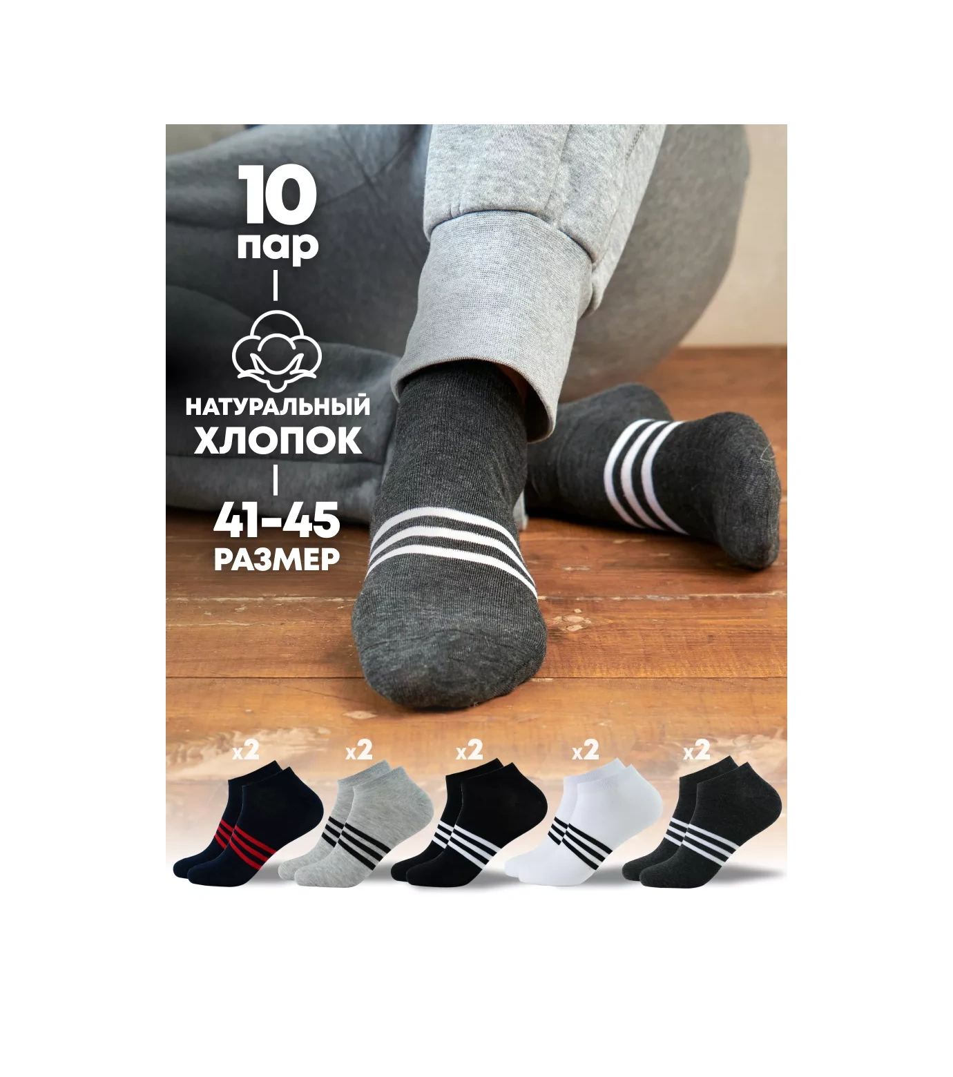 Coolsocks Kısa Çoraplar 10 Çift Baskılı Set 161469894 Kırmızı