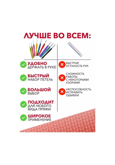 Komfik Sahip Metalik Örgü Kancaları 142764592