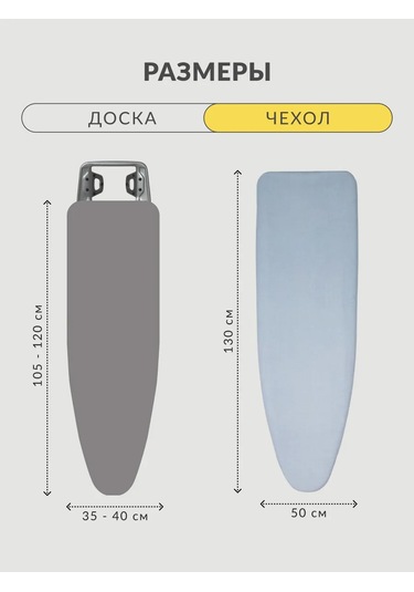 Grusha Keçe Tabanlı Ütü Masası Kılıfı 120x40 169490412 Gri