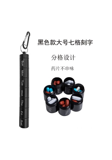 Ximistore9 Alüminyum Renkli Islaklığa Dayanıklı Bölünebilir Haftalık İlaç Kutusu, Gümüş,刻字li Taşınabilir Metal Depolama Kutusu Gümüş