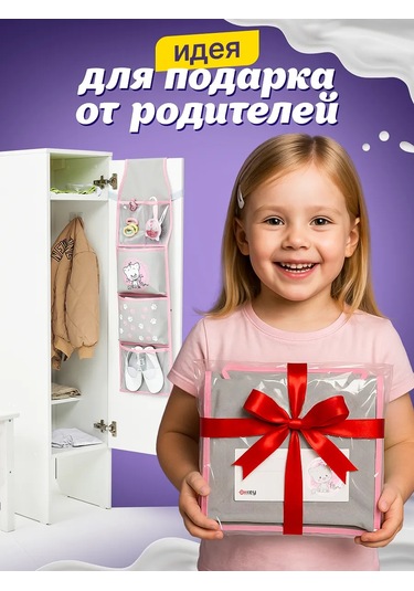 Okkey Anaokulu İçin Dolaplarda Cepler 74681681 Pembe