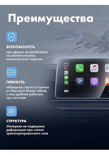 Csg Store Lada Vesta Ng 7 Multimedya Sistemi İçin Koruyucu Ekran 208495762