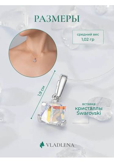 Vladlena 925 Ayar Gümüş Küpe Küp 255447398