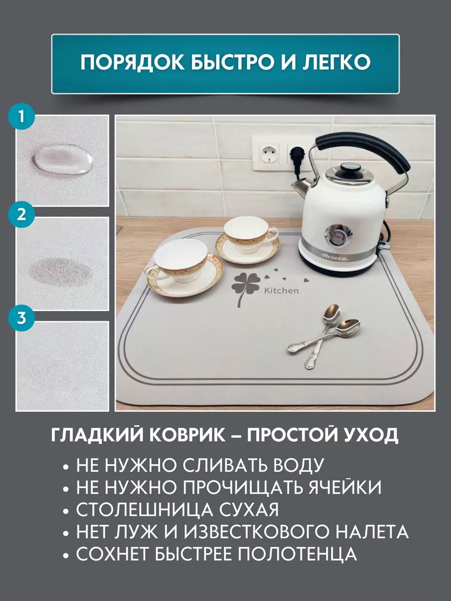 Homehaus Emici Hızlı Kuruyan 50 60 Cm Bulaşık Kurutma Matı 196005097 Gri