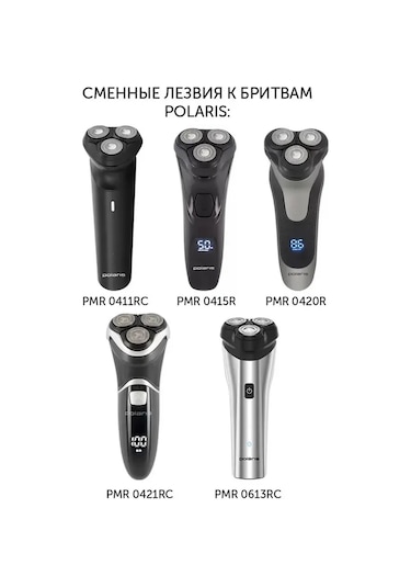 Polarıs Polaris Tıraş Makineleri İçin Pmrb 04 Yedek Bıçaklar 399445052