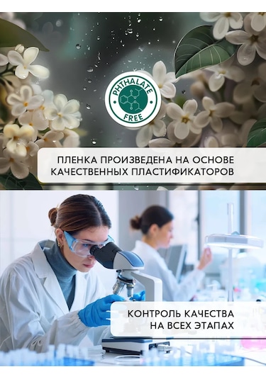 Wall Stıckers Kendiliğinden Yapışan Desenli Güneş Korumalı Pencere Filmi 432796198