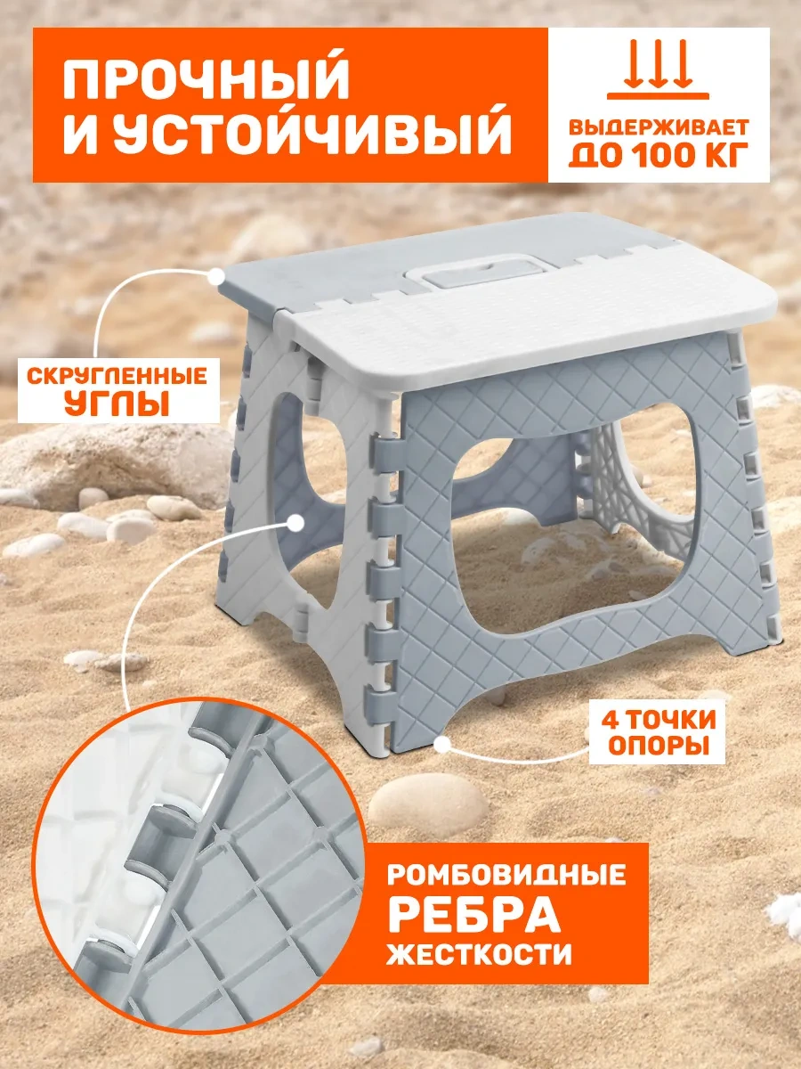 Velton Katlanabilir Plastik Tabure Ev Bahçe Yazlık İçin 343077932 Gri