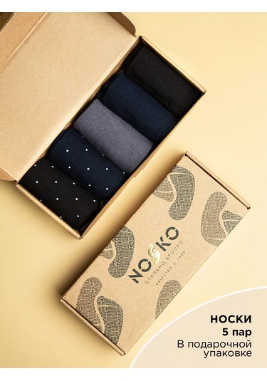 Nosko Uzun Çoraplar 5 Çift 49977213 Siyah