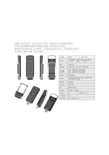 Mufunye Yeni Okuma Kitabı Klipsli Lamba Gece Lambası Usb Şarj Taşınabilir Klipsli Lamba Masa Lambası Göz Koruması Mini Led Kart Kitap Lambası Sütlü Diğer