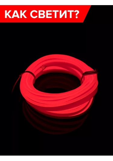 Megalavka Araba İçin Neon Şerit 5m Kırmızı 235900706