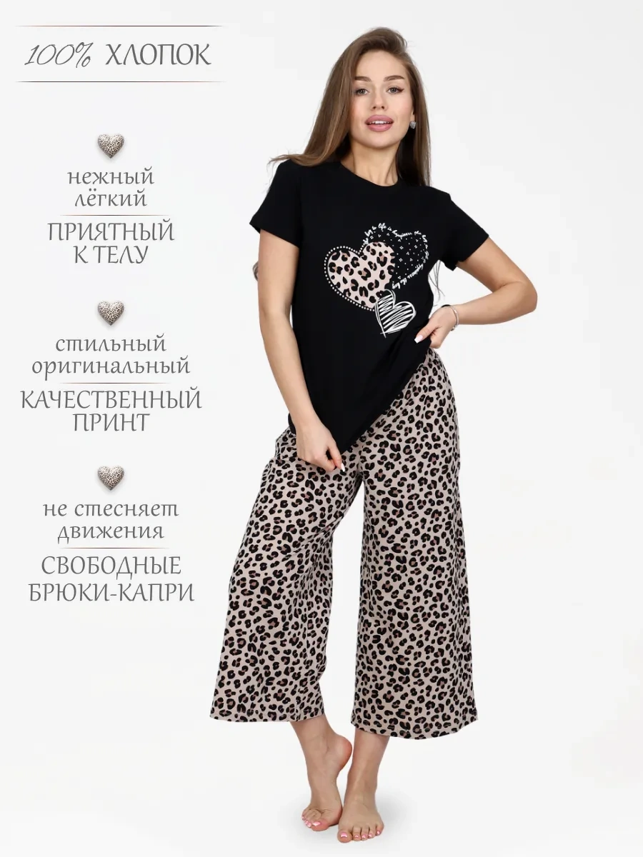 Modelena Kapri Takım 349383516 Siyah